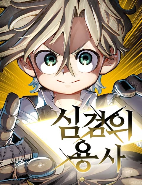 series thumb